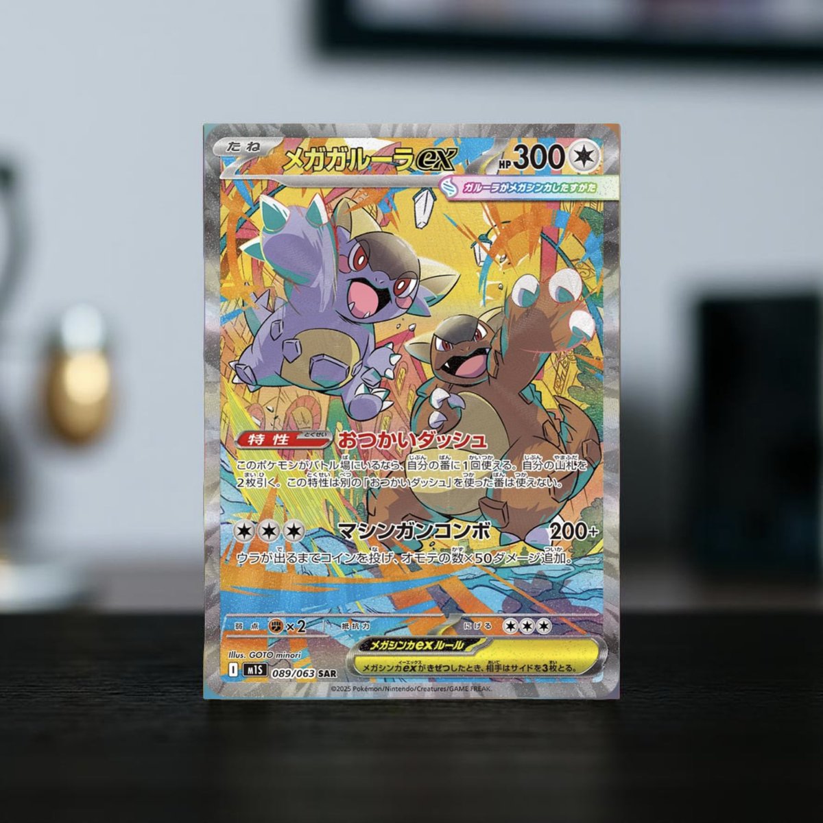 I am hyped for the artwork and the fact that Mega pokemon names are highlighted in Yellow. Such a cool way to demonstrate!

We still have those up for preorder, don’t forget to check out! snornap.com/products/mega-…
Estimate shipping date: week of August 4th