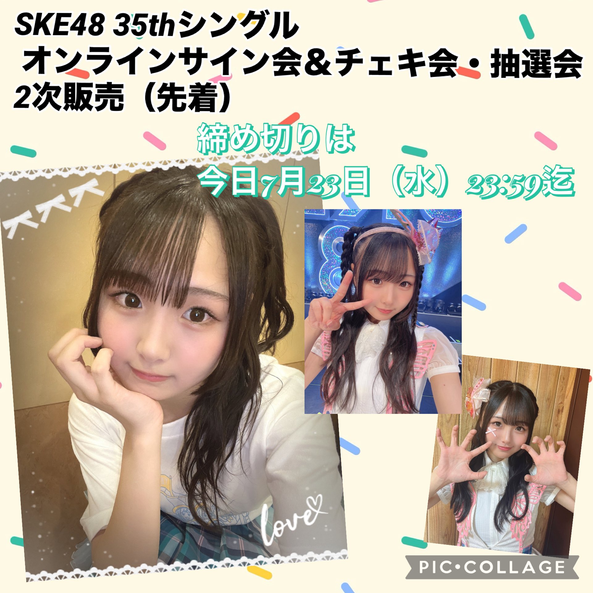 ive  チェキ ユジン fc抽選会 B賞 当選品 IVE リズ BE ALRIGHT タワレコ渋谷 限定 抽選会 B賞 チェキ