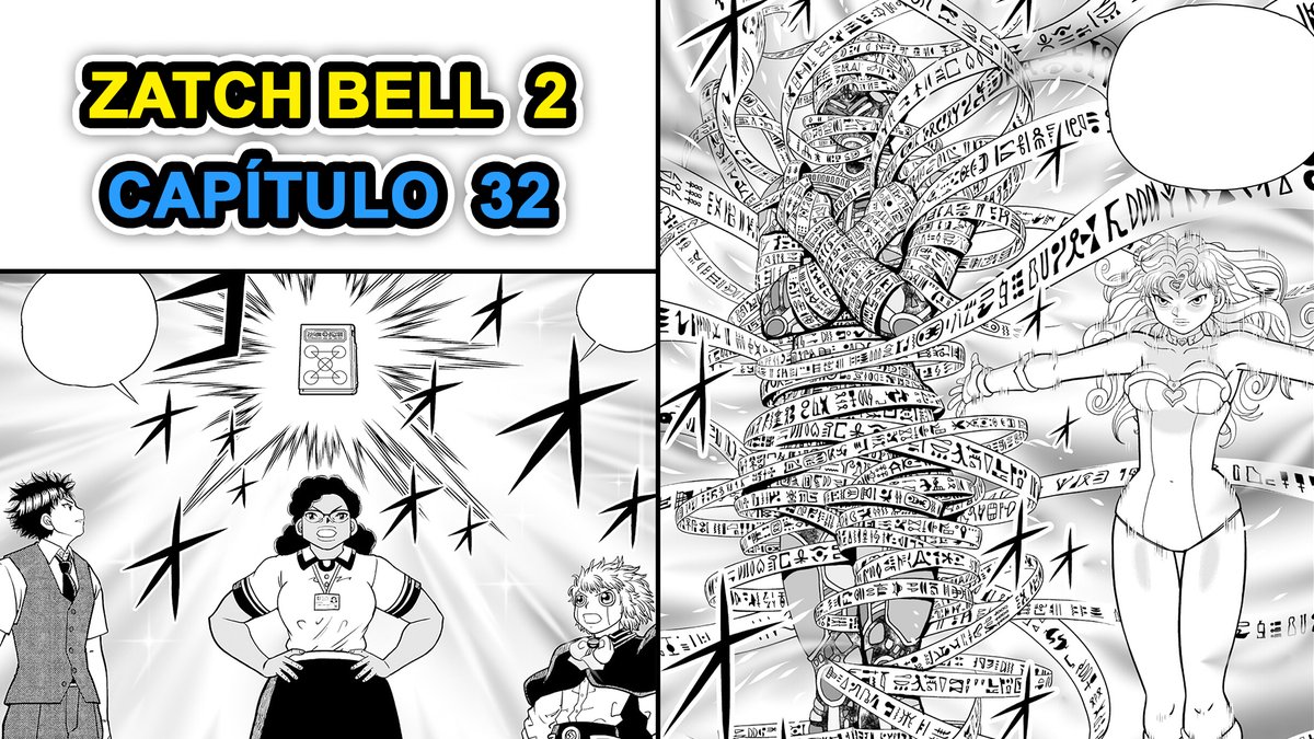 ガッシュ - Search / X