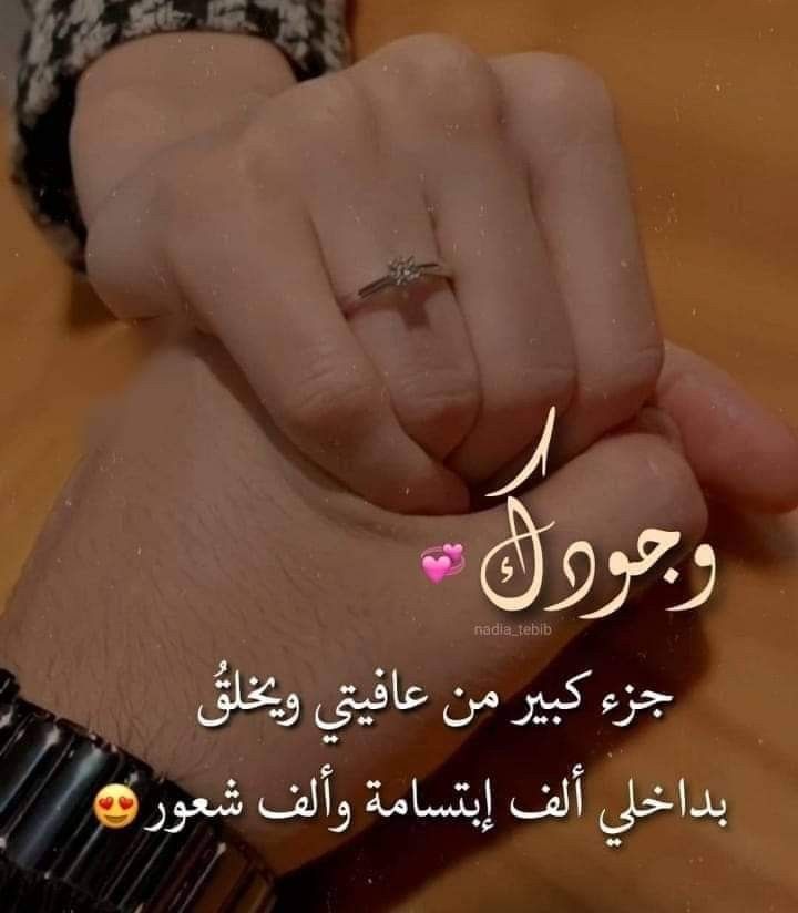 <a href="/A__v87/">✭ 𝓐𝓶𝓲𝓻 ♡</a> لاأعلم كيف دخلت قلبي ..
لاأعلم كيف جعلتني أتعلق بك ..
لاأعلم كيف عشقتك ..
لاأعلم كيف ؟!!
.......   وحتى؟!!
.......  ولماذا؟!!
فكل ماأعرفه أنه ..
لو كان لي ألف قلب فسأحبك وحَدك ..
ألف مرة حبيبي ❤️