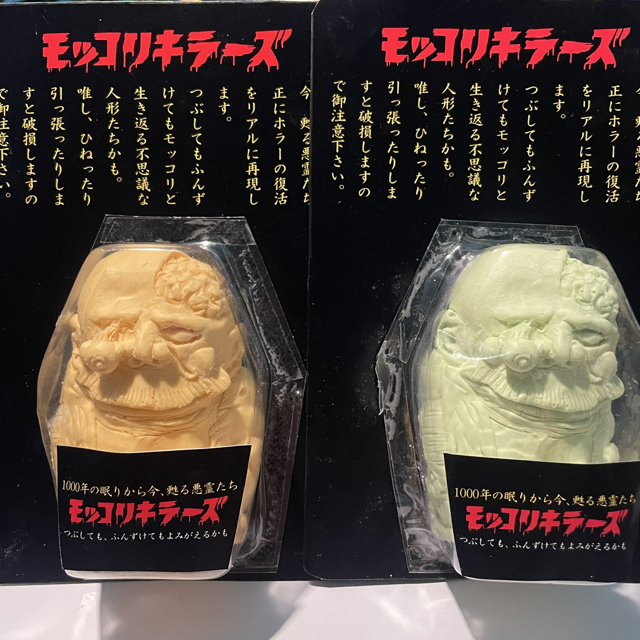 ワンフェス ズーモス 源平討魔伝 弁慶 消しゴム ナムコ ワンフェス ズーモス 源平討魔伝 弁慶 消しゴム ナムコ