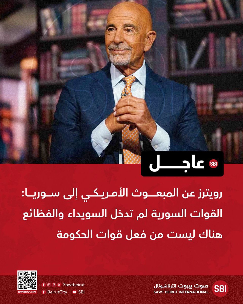ZamoutWisam's tweet image. ما شفنا فظائع غير من جهة وحدة الإرهابي #الهجري_الخائن وجماعته .
ولكن على الدولة السورية ألا تفكر بأي عمل عسكري قادم قبل تنظيم الحيش :
- شكلا
يجب الاهتمام بمظهر الجنود مثل أي جيش محترم في العالم .
- رتبا
- ألقابا
ما في شي اسمه شيخ ومجاهد وأخي وغزوة في الجيش .
قي شي…