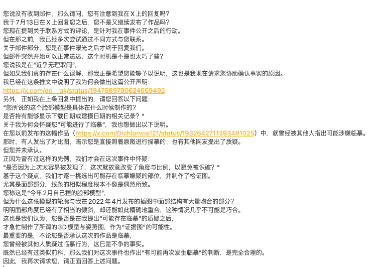 あかお tweet media