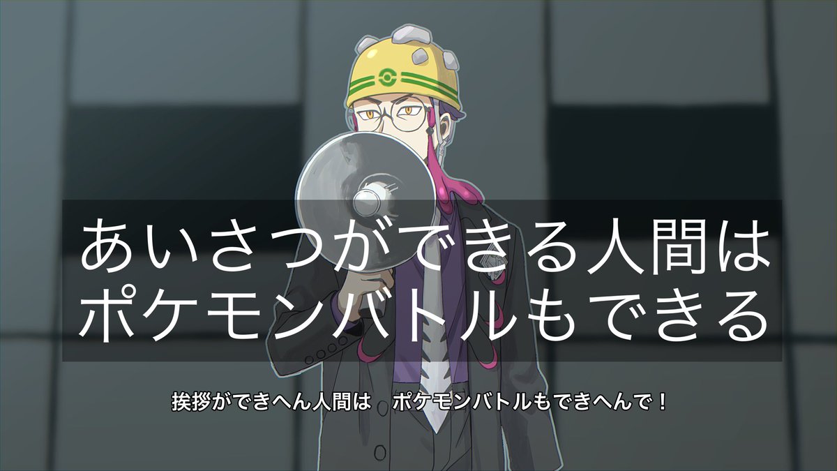 NRMY10's tweet image. 二番煎じかもしれない※微トレス
