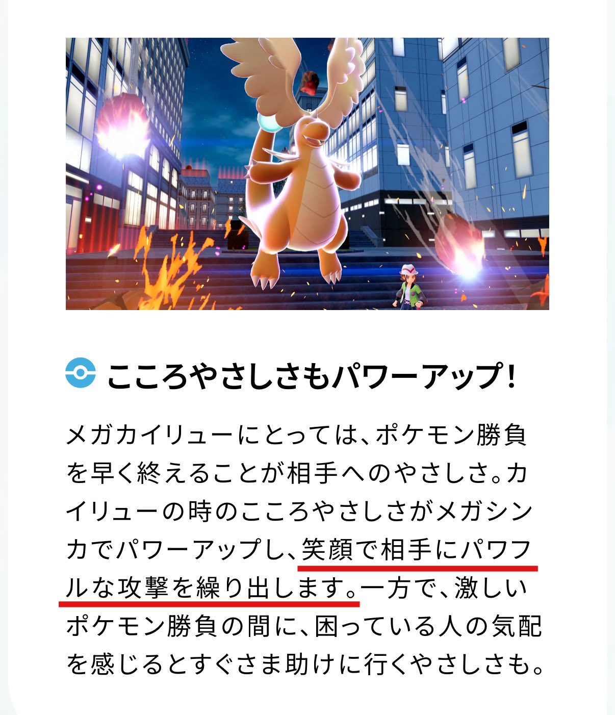 やさしいカイリュー 安心鑑定 美品 早い者勝ち やさしいカイリュー 安心鑑定 美品 早い者勝ち やさしい