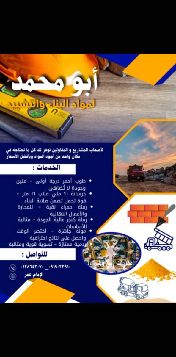 RaynAlhaj's tweet image. 