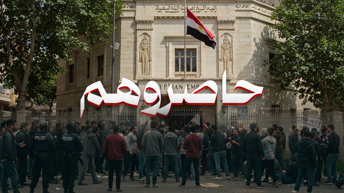 AnasHabib98's tweet image. يا أهل غزة! حصار السفارة واغلاقها على المرتزقين اللي جواها وصل للي حابسكم ومحاصركم!
والله وصله ووجعه أوي، ربنا مكن وييسر لأخوكم المصري الضعيف اللي في أقصى الأرض إنه يذله ويفضحه فضيحة المطاهر ويكشف غطاء كذبه قدام العالم كله!
استكفيتوا يا أهل غزة؟! شفيتوا صدوركم؟ والله والله…