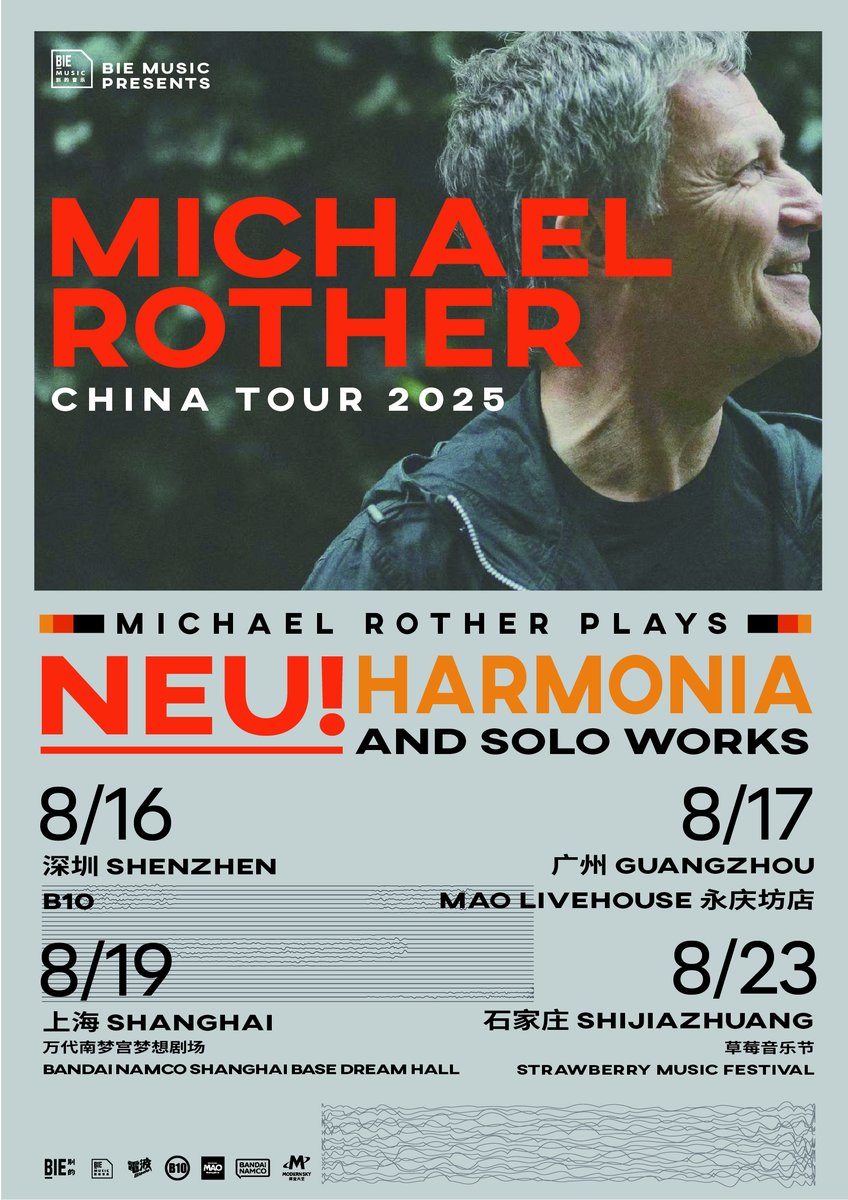 China Tour 2025 🇨🇳 Four shows locked in with @bie_records this August:
• August 16 - B10, Shenzhen 深圳 
• August 17 - Mao Livehouse, Guangzhou 广州 
• August 19 - Bandai Namco, Shanghai 上海 
• August 23 - Strawberry Music Festival, Shijiazhuang 石家庄