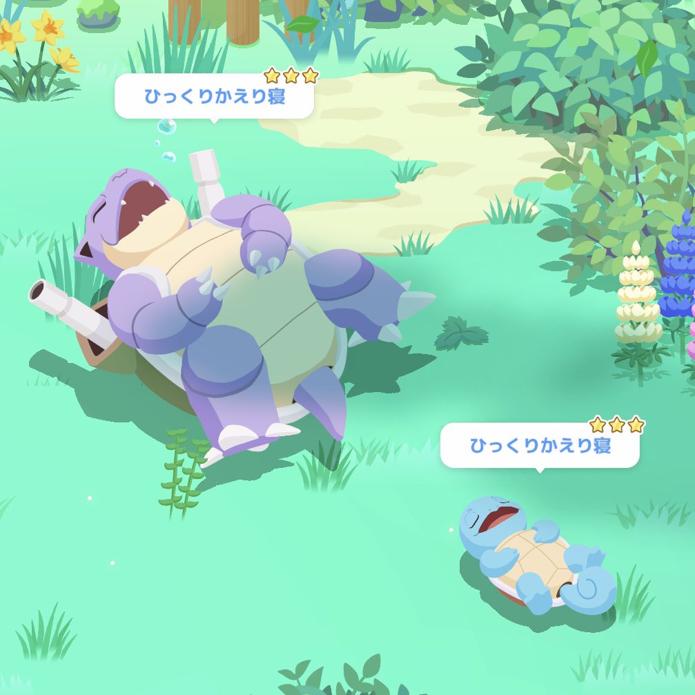 pkslmatsuri's tweet photo. #ポケスリ奇跡の一枚
#ポケスリ2周年をいっしょに 
親子揃ってひっくりかえり寝 https://t.co/MCBX5XPdur
