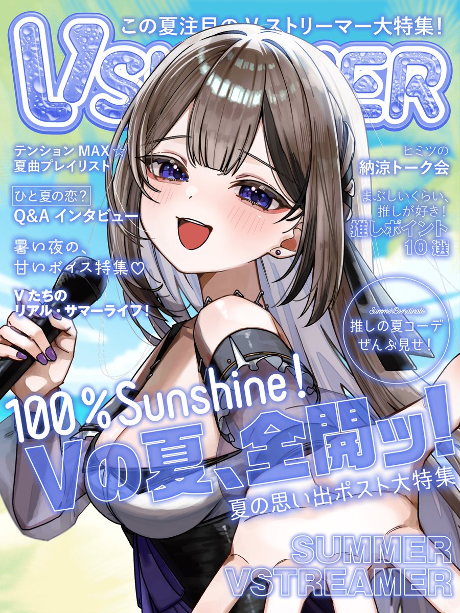 morpho_88's tweet image. おはよ~!!
この夏一緒に熱い体験してみない~?🏖☀️
今日の帰り道は17時から歌枠で
会いましょう~💙
ちゃんと水分取ってね🚰
#おはようVtuber
#この夏熱いVtuber