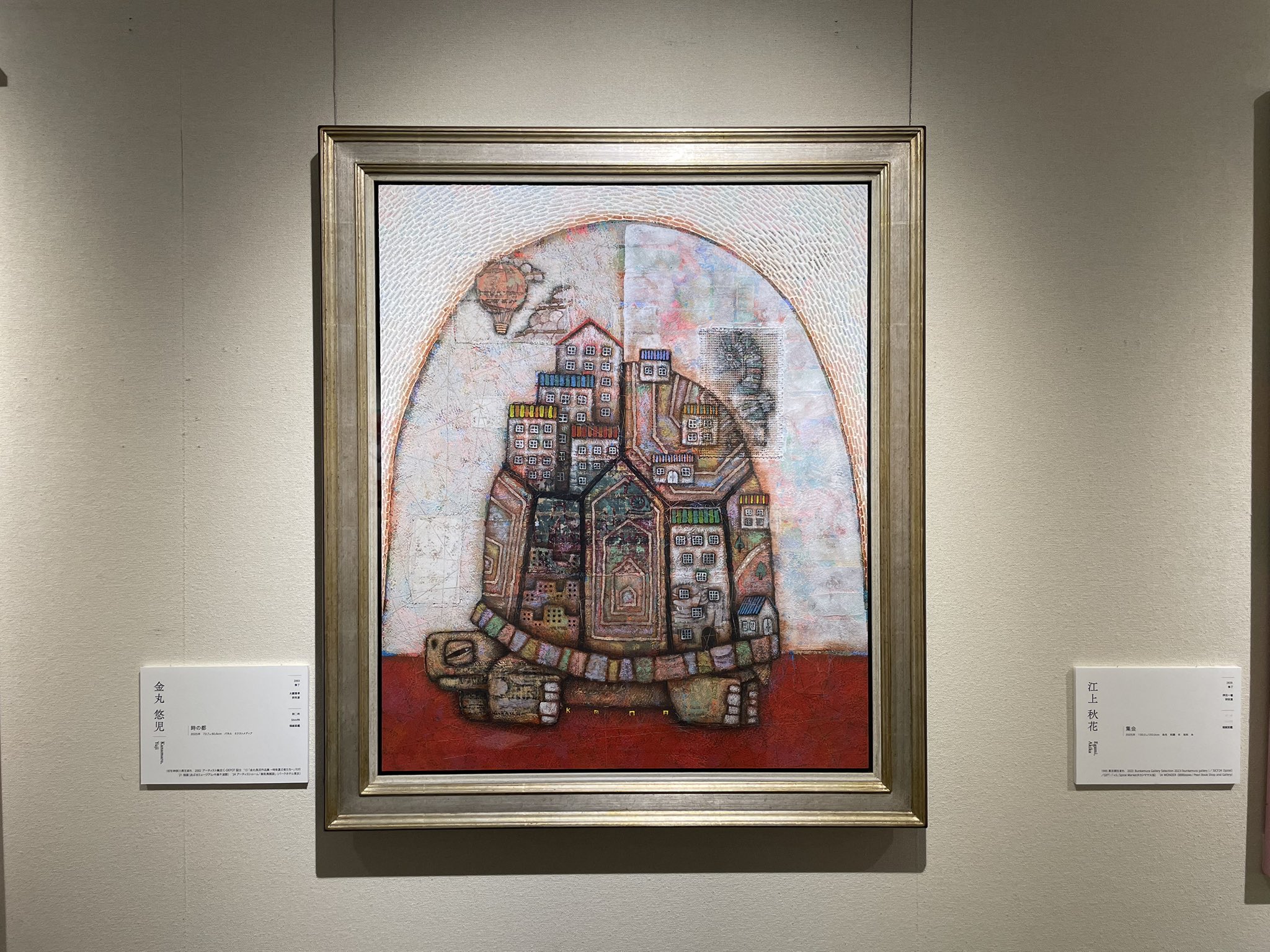 金丸悠児 Yuji Kanamaru (@yujikanamaru) / X