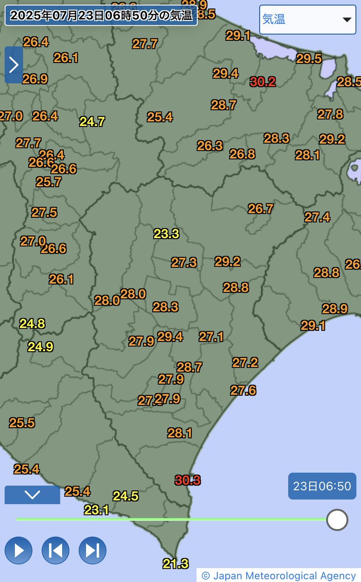 7月23日

6時50分

#佐呂間
#広尾
で30℃到達

広尾から
50kmほどの #えりも で
21℃

予想最高気温℃
#札幌 #旭川 #網走 36
#北見 #帯広 39
#紋別 37

この暑さは
大陸経由の熱風が
#北海道 に吹き込むため

山を越えて
熱風が吹き降りる道東やオホーツクで
40度に届くを恐れも⁉️
( #フェーン現象 )