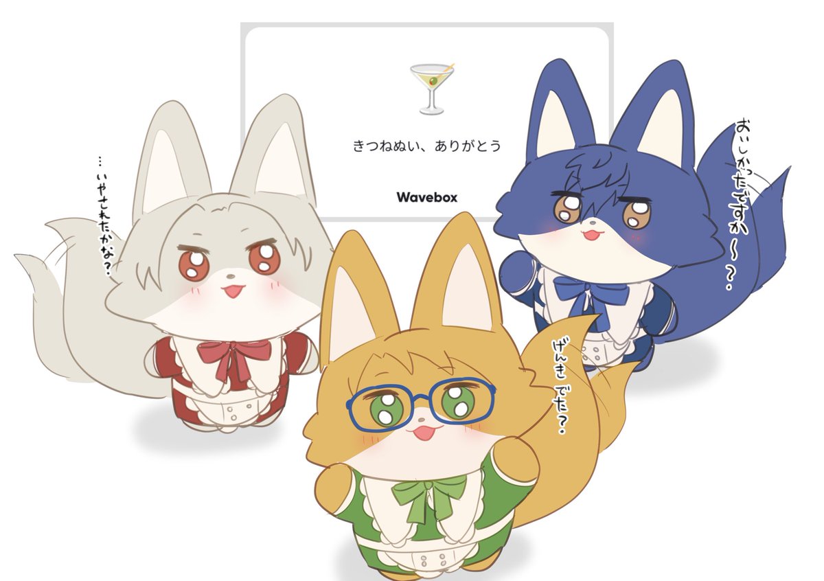 futagi_i's tweet image. 🦊