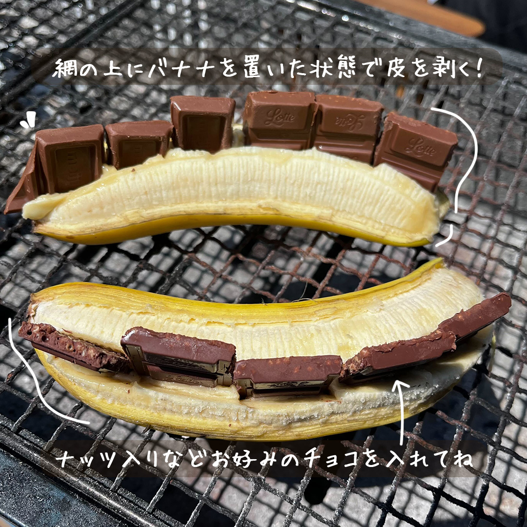 banana_univ's tweet image. ナナミの夏休みもスタート☀️⛱️

ただいまBBQでチョコバナナ中🍫🍌
バナナにチョコのトロトロ感がたまらない😋

「試してみたい！」方はいいね❤️で教えてくださいね！
🍌banana