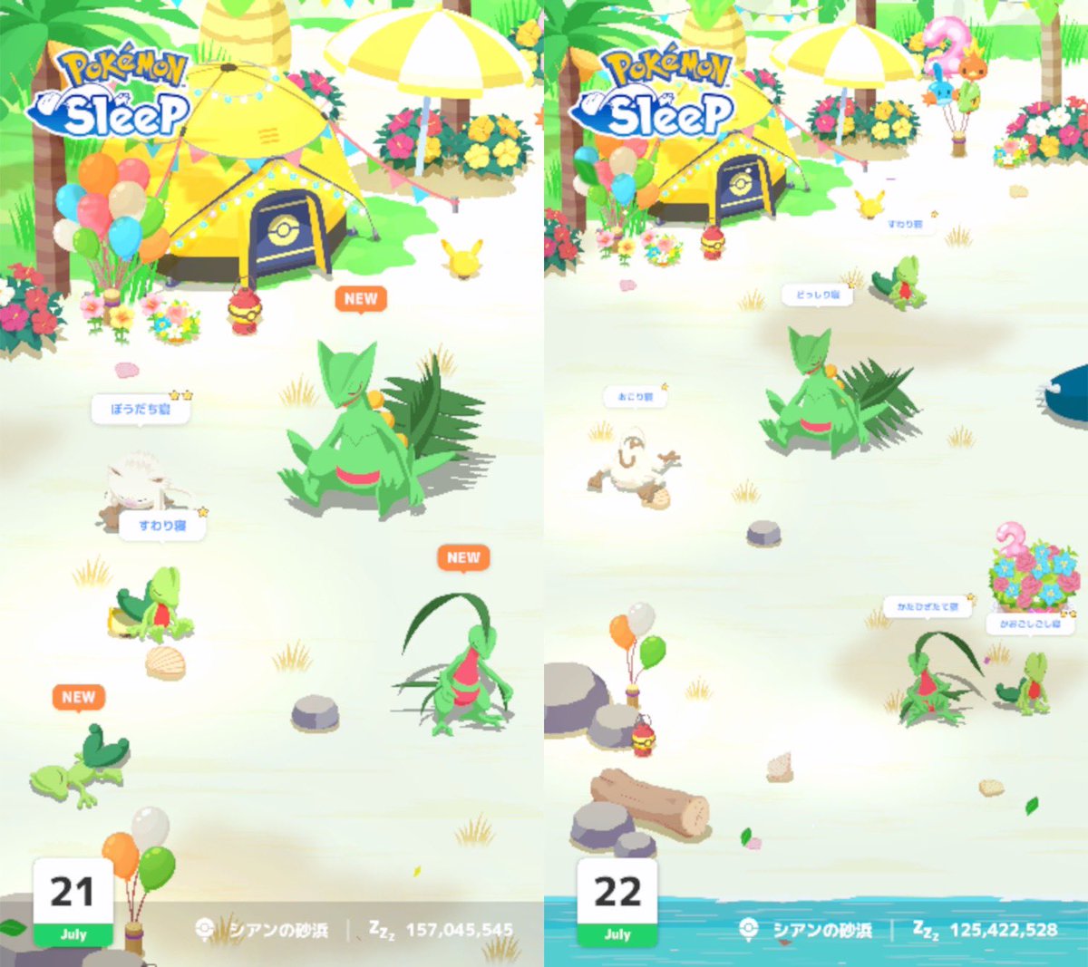 pika 購入の際一言下さい☻♪さま専用です miki様専用 まとめ買い商品 - メルカリ