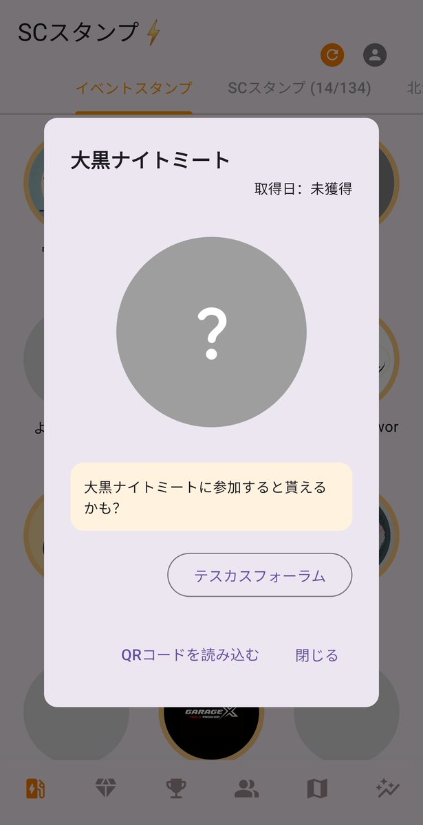 Sake_Meat_Tesla's tweet image. 仕事をしている間に大黒に行く準備が整う車🚗

大黒ナイトミートのスタンプ貰い忘れないようにしないとｗ

#BEV
#TESLA
#エネパス
@chargestamp