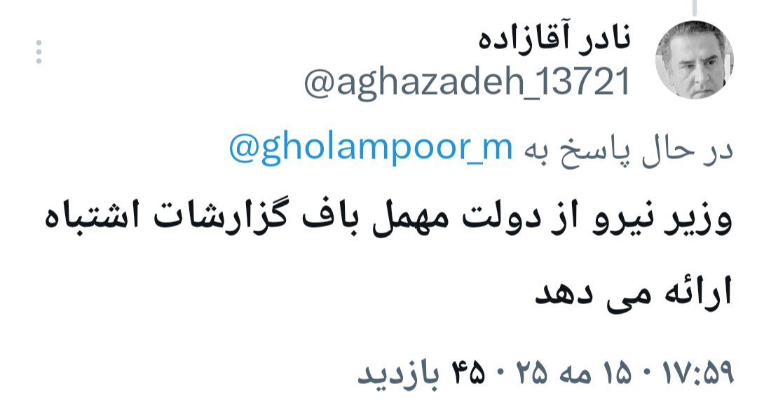 aghazadeh_13721's tweet image. وهشدارهایی که داده شد, شنیده نشد و همچنان هم شنیده نمیشود.
#بحرانآب
#دریاچه_ارومیه