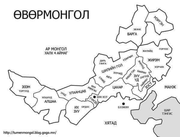 Өвөрмонголын газар нутаг