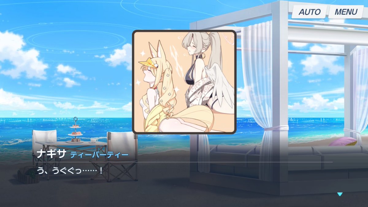 nipruku's tweet image. このヨガセイアちゃんの挿し絵...
小尻がえっちすぎてびっくりした...
後ろから見たい