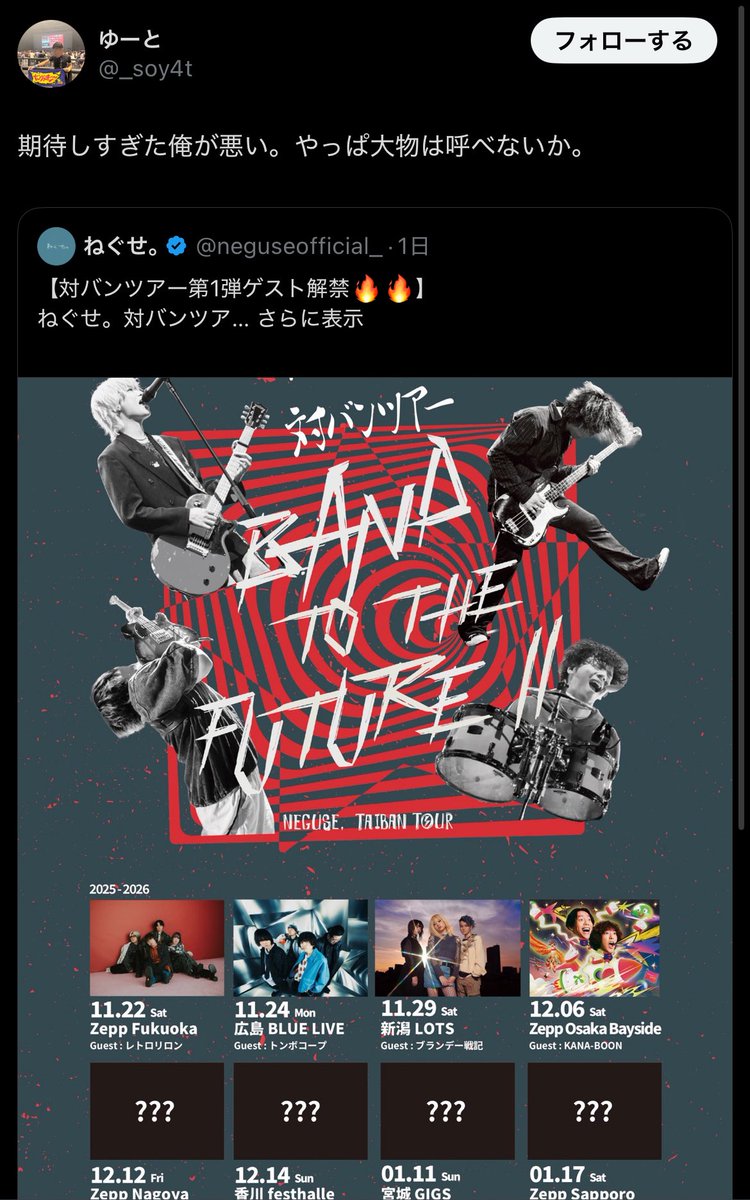 bou_naityauzo's tweet photo. https://t.co/GsdVGBsPfq