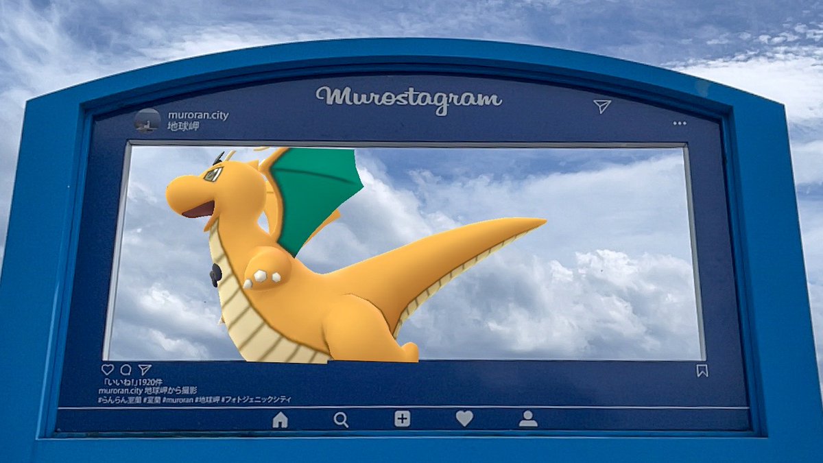 ci_ronnu_p's tweet image. メガシンカ内定おめでとう！
#ポケモンGO #PokémonGO #GOsnapshot #GOsnapshotCelebration #murostagram
