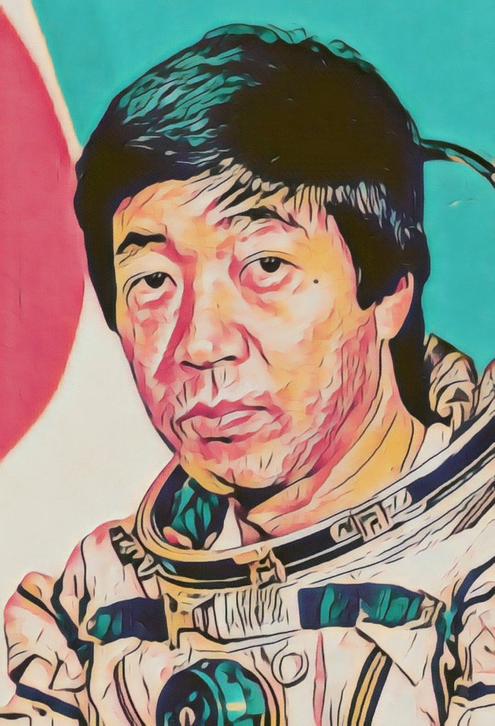 ASE_Astronauts's tweet image. #HappyBirthday to ASE member Toyohiro Akiyama, who flew to space in 1990 aboard Soyuz TM-11 as part of a trip to the Mir space station!