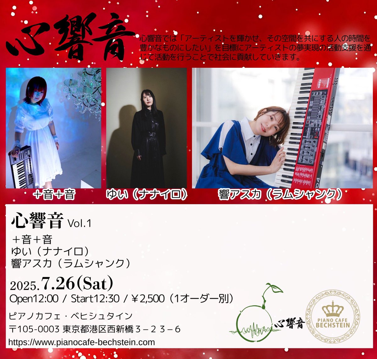 +音+音(アディショナルネオン) tweet media