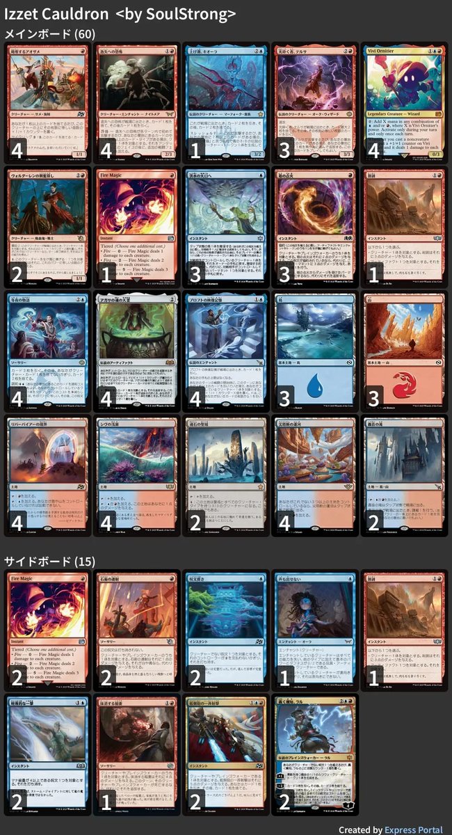 mtg グルール機体 引退品 デッキ mtg グルール機体 引退品