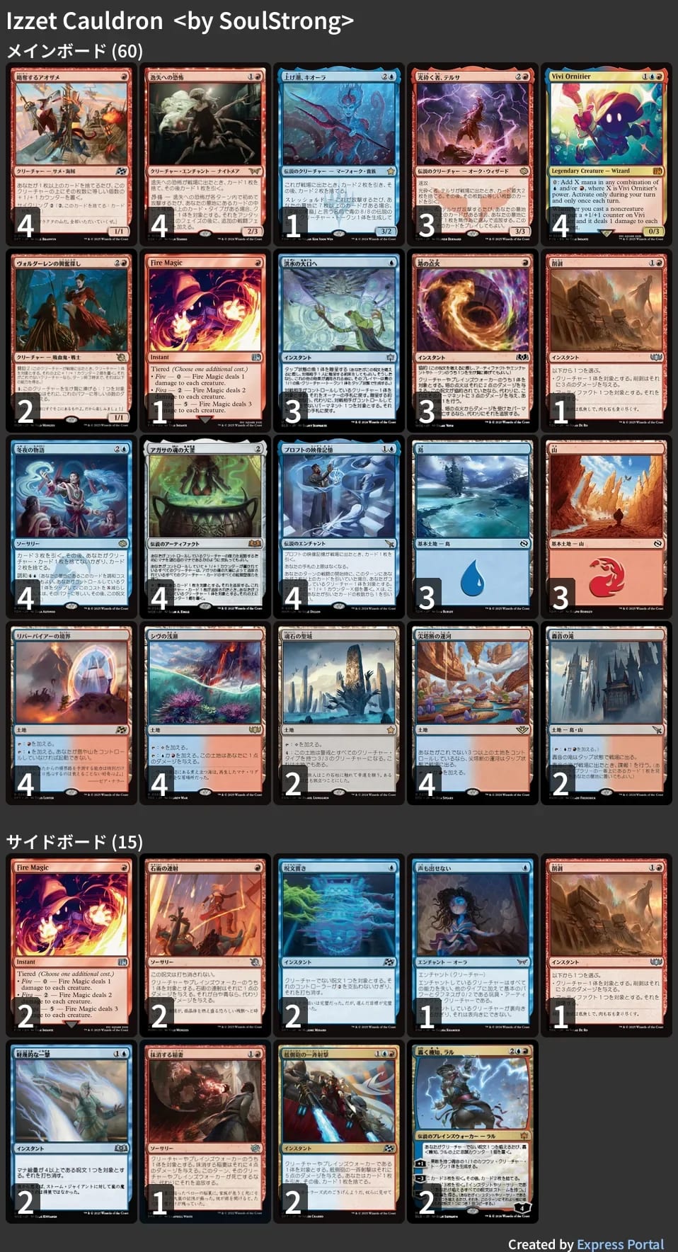 MTG モダン グルール等フルFoilデッキパーツ MTG モダン グルール等フルFoilデッキパーツ｜Yahoo!フリマ（旧