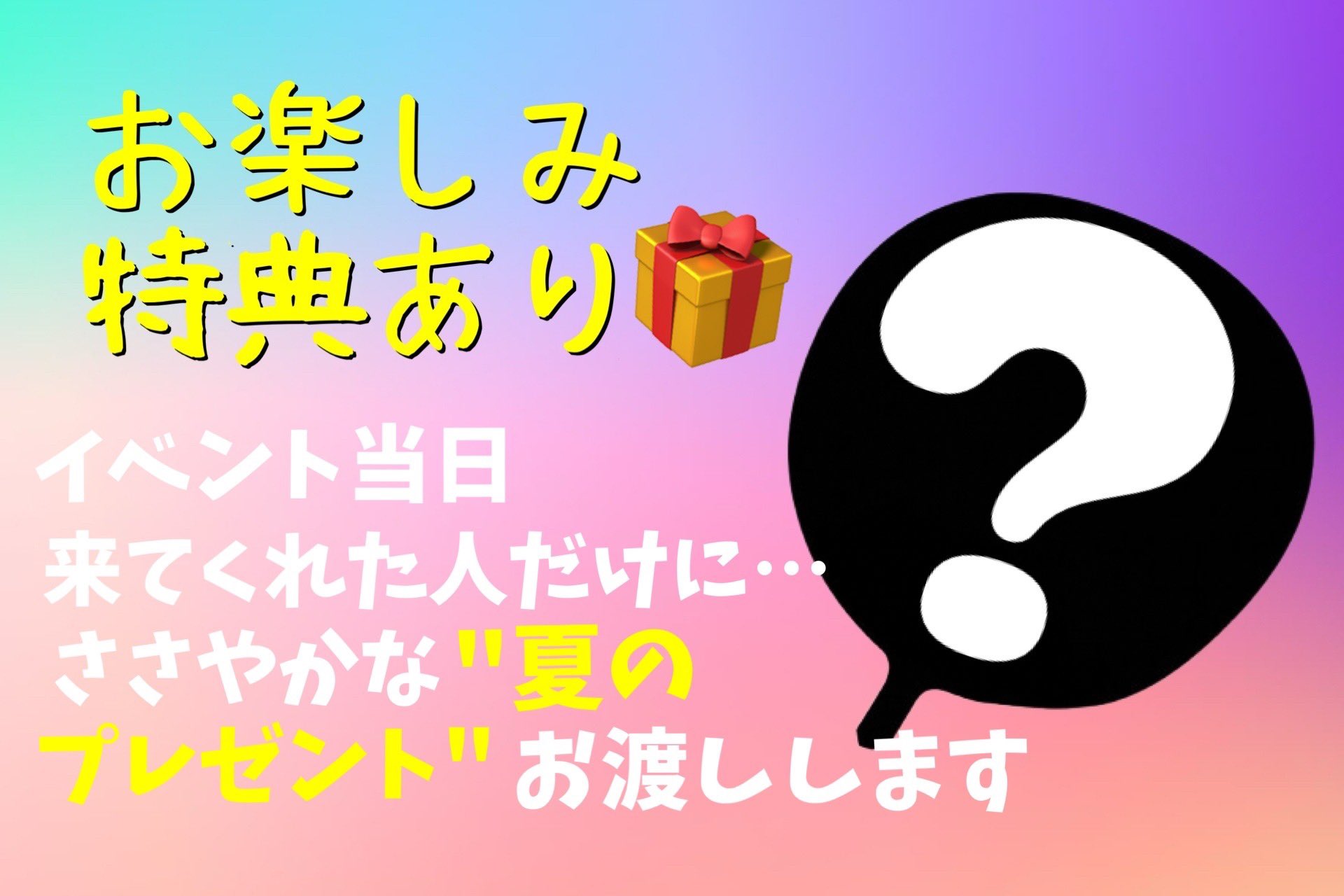 ちびあい様　3点おまとめ専用ページ あいちゃん/アベイル/Avail/コラボ/ビッグリボンビスチェ