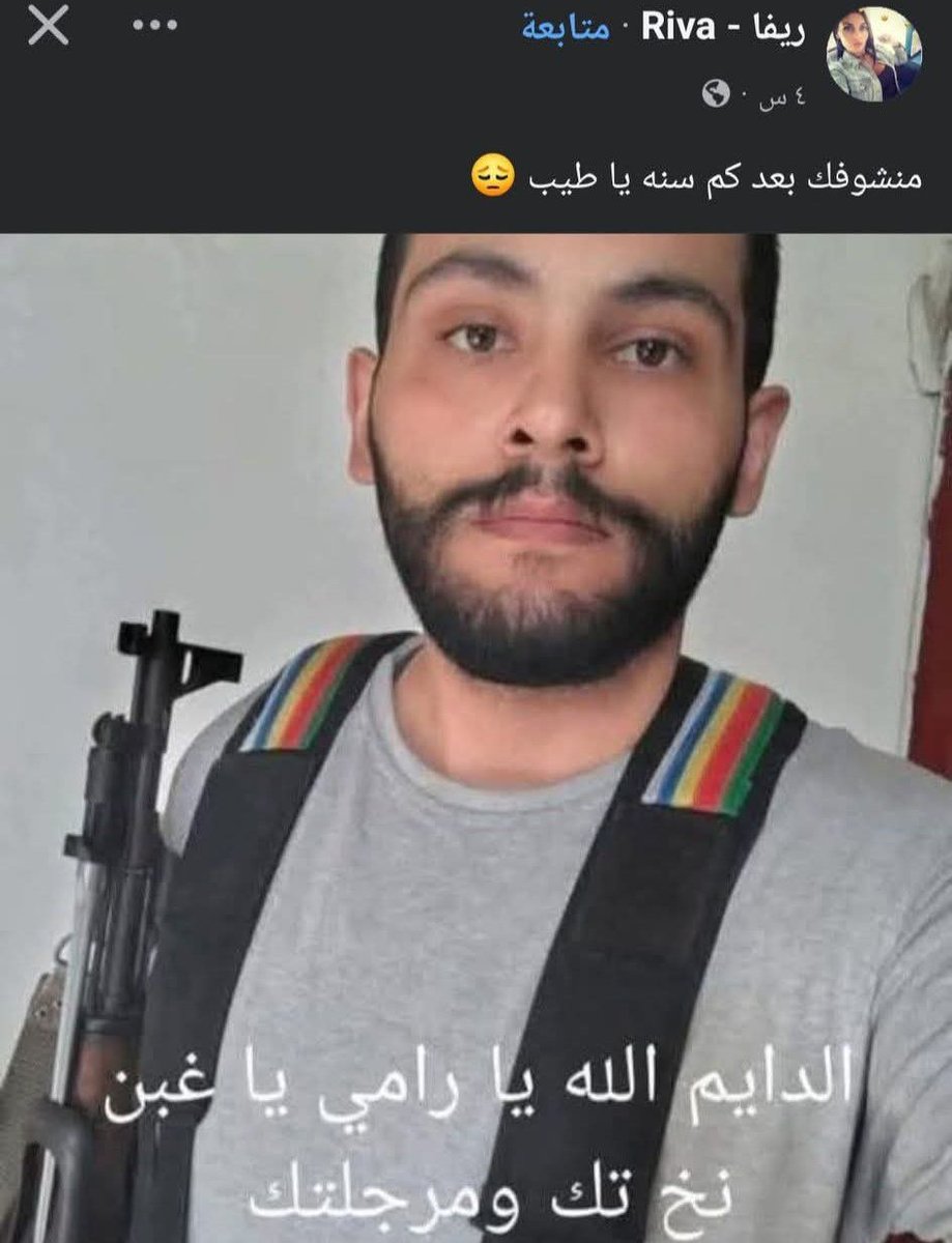 Wolveri07681751's tweet image. هذا اذا شلح الجعبة ورمى البارودة وهرب بالمعركة وانقتل
راح يقلك أنا سوري ياخاي
ماهو كلهم هيك وبس ينحصر بالمعركة يقلب مدني بعد مايقتل