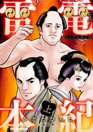 そば屋 幻庵 既刊全17巻セット 全巻 全巻セット】そば屋幻庵 ＜1～17巻セット＞: 中古 | かどた