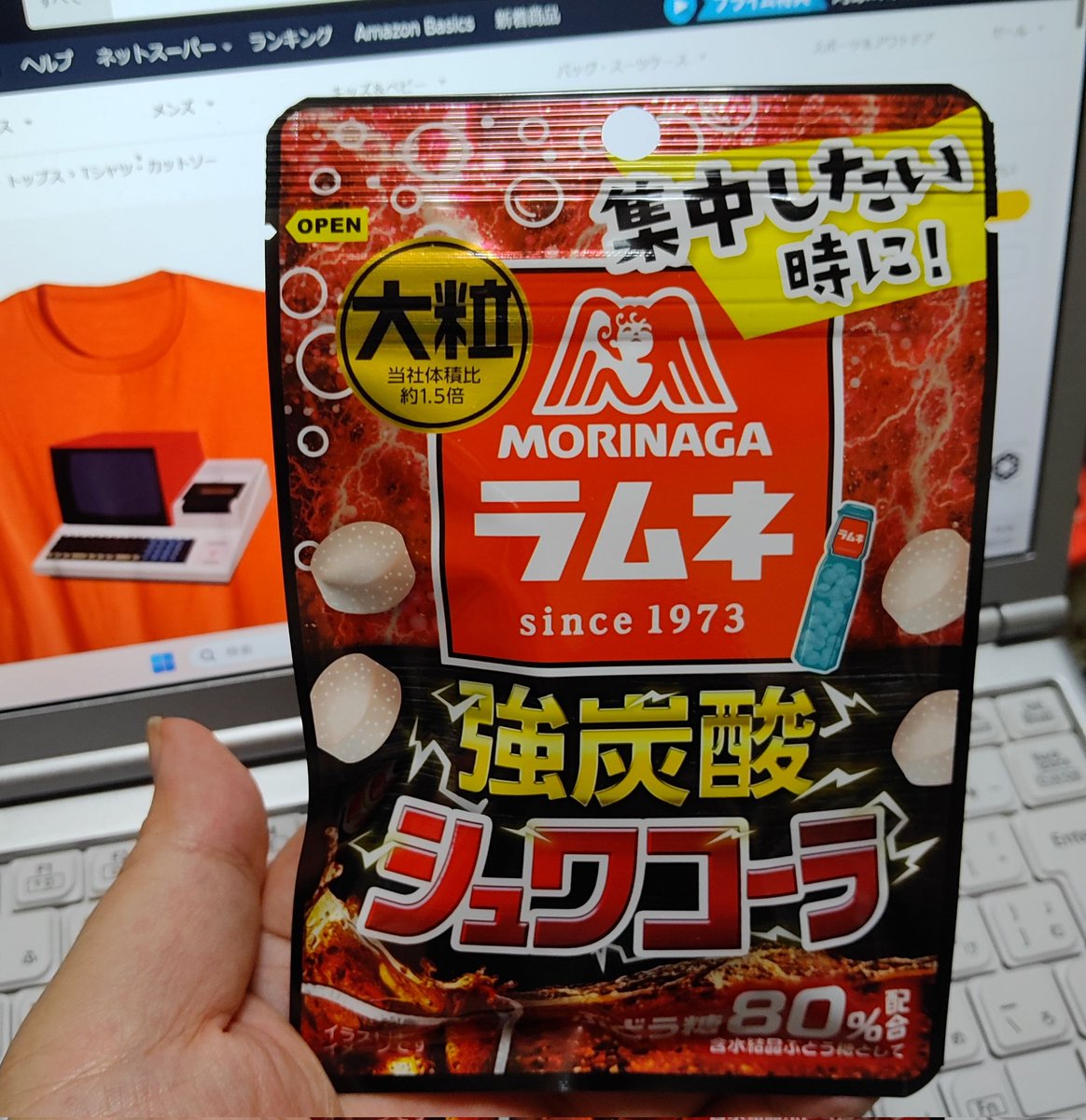 pyonta's tweet image. 疲れた頭に栄養補給！
コーラ味が見逃せないのは、もうサガですね