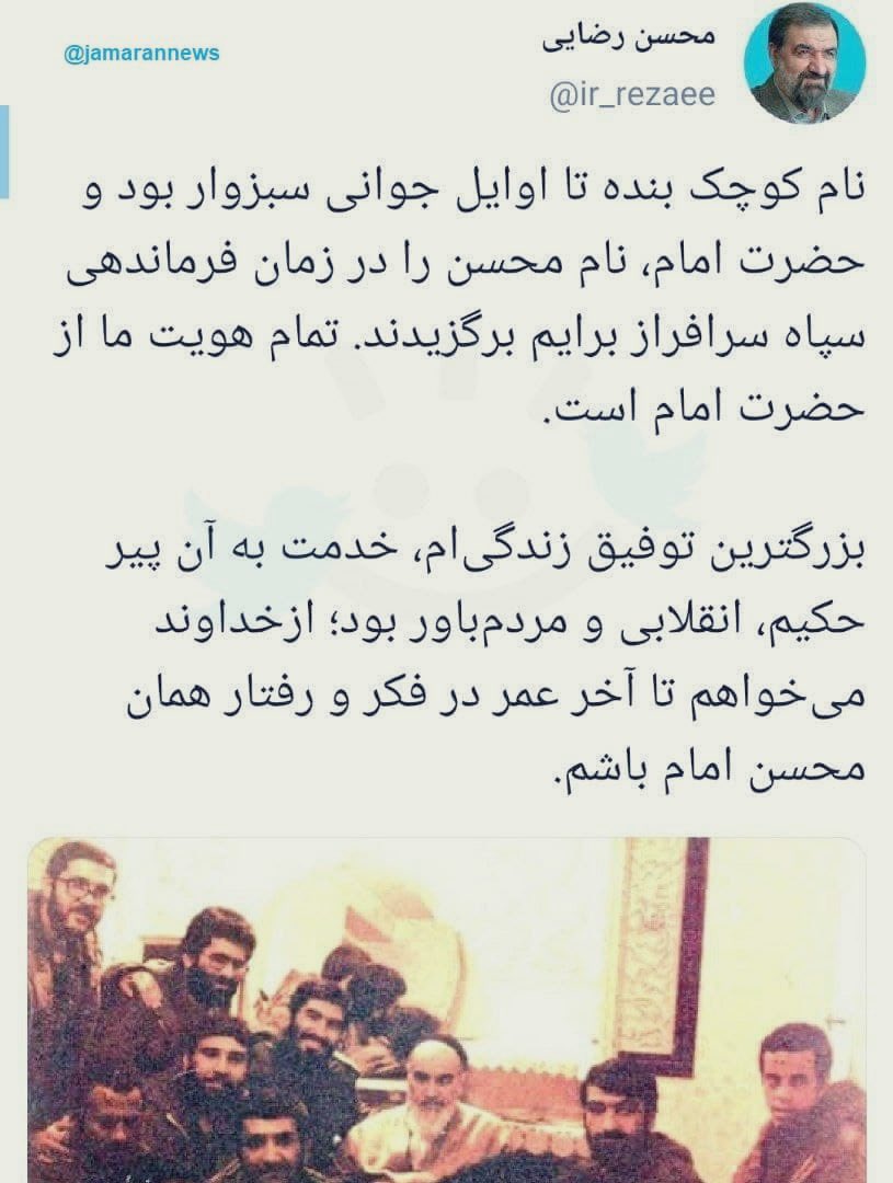 Rasooleiran's tweet image. حضرت امام گوه خوردند اسم سبزوار رو به محسن تغییر دادند.
#سبزوار
#MIGA