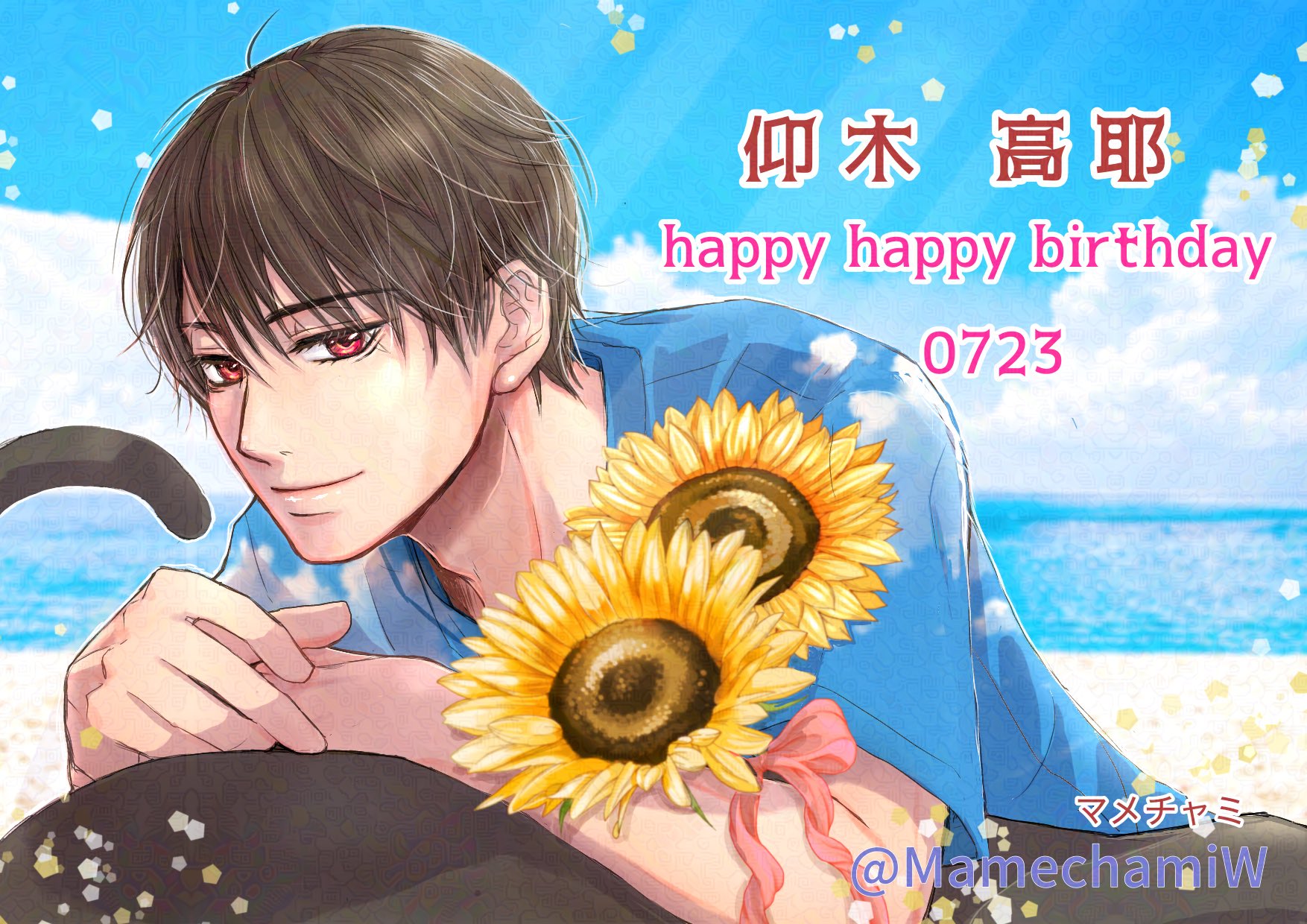 yakma♡8月20日まで発送お休み様　⭐︎2点おまとめ⭐︎ 豆🍵 on X: 