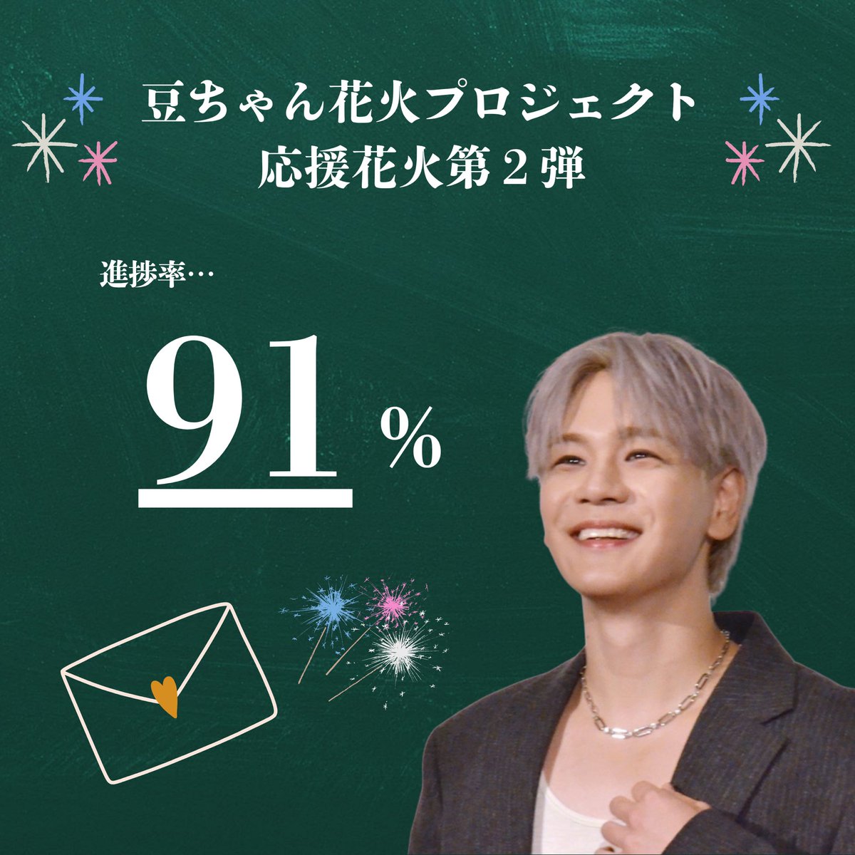 豆原一成 豆原 一成 ｜ 101練習生 ｜ PRODUCE 101 JAPAN OFFICIAL SITE