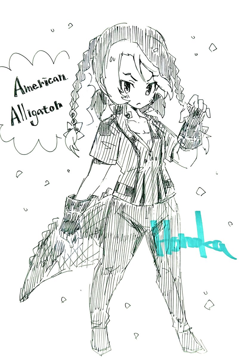 アリゲーターのフレンズ 