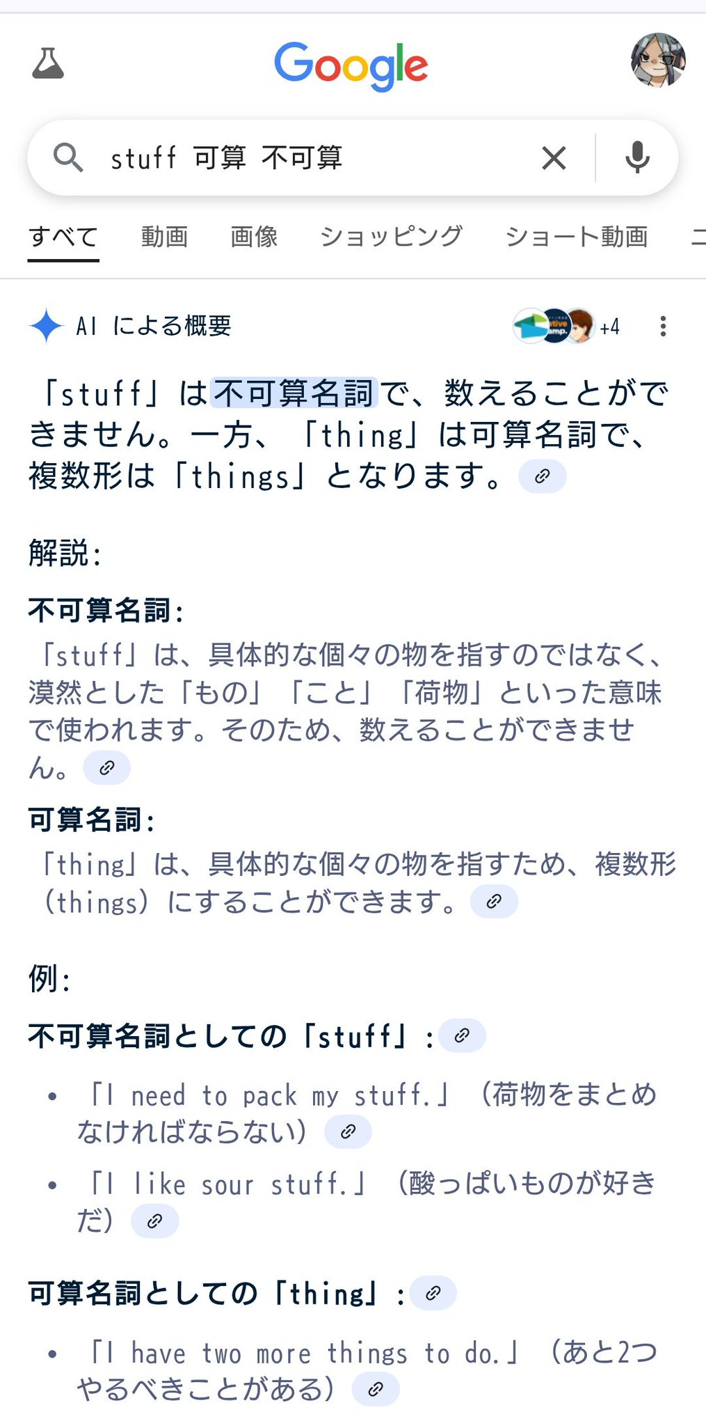 Haru on X: 