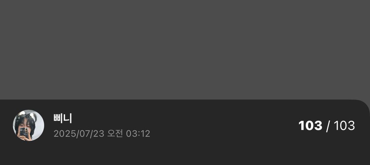 samgongee's tweet image. 삔알녹음 100개 돌파했꾸마 #삐니또와꾸마
