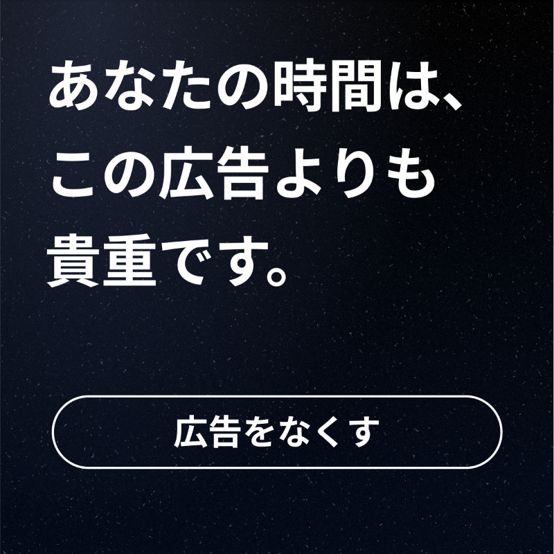 premium's tweet photo. 今すぐプレミアムプラスにサブスクライブして広告をなくす