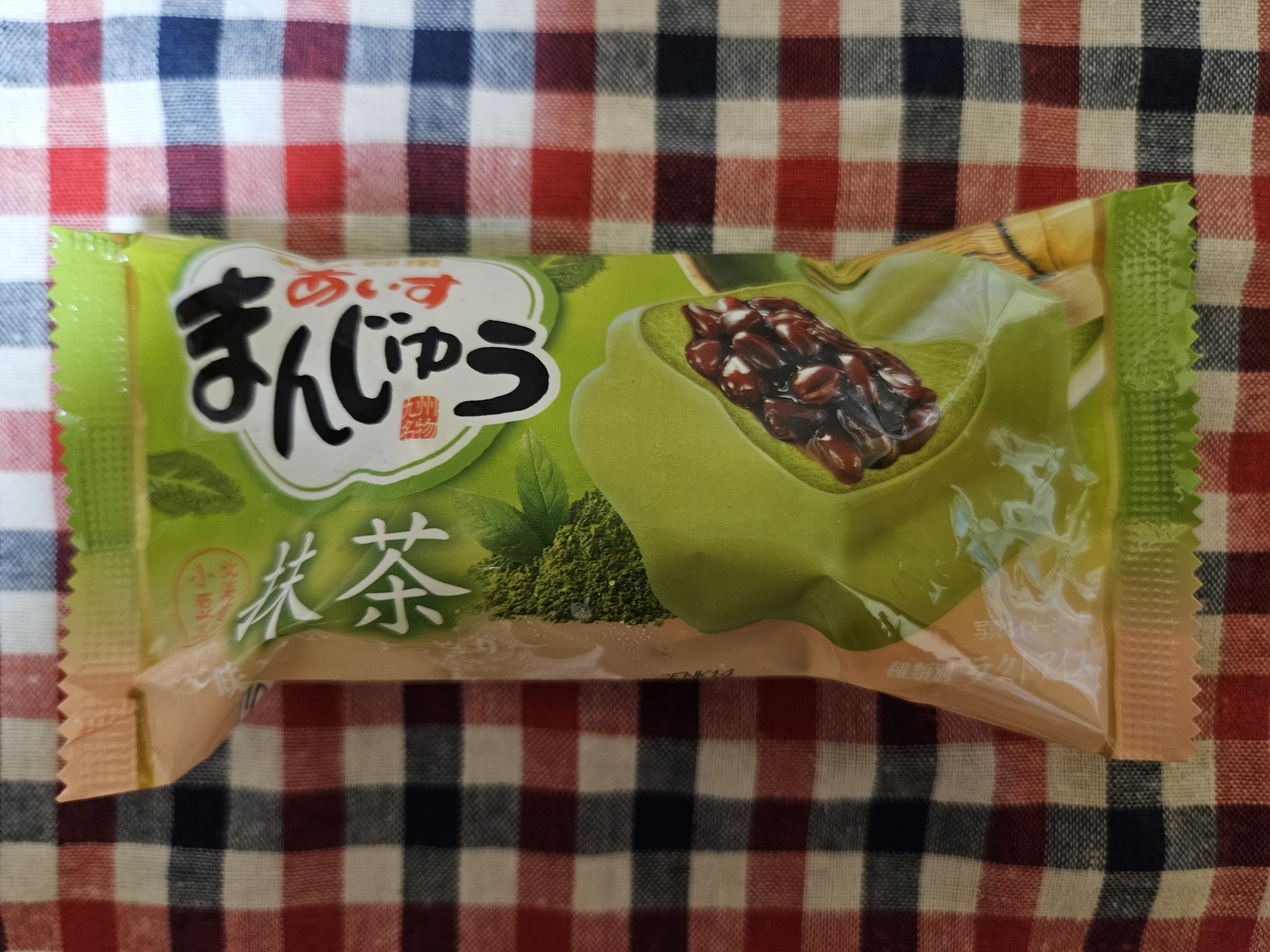 (Ⓜ️さん専用) あいす なの 各おまんじゅう 丸永のオンリーワンアイスセット｜スイーツ詰め合わせ あいす