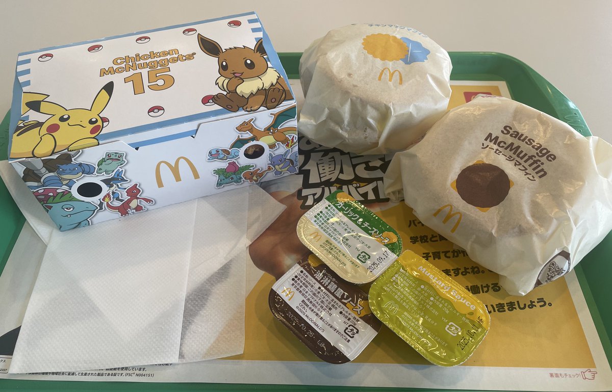 あつ&さま専用（原画）白いおくりもの ほか　3点おまとめ 黒澤アズライト🥩🧄🍋 on X: 