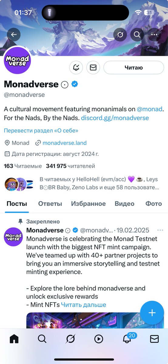 Mona tweet media