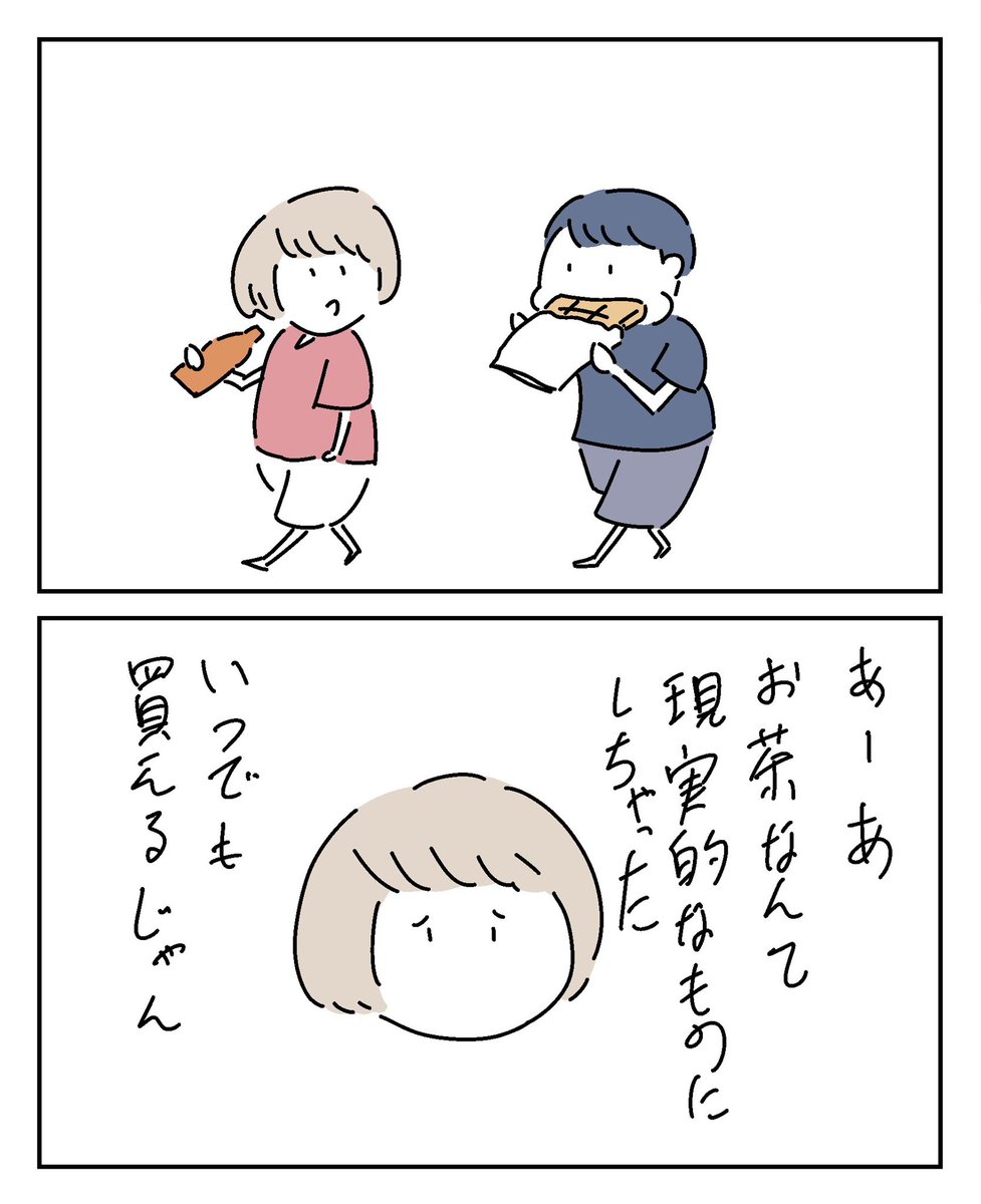 #漫画が読めるハッシュタグ 