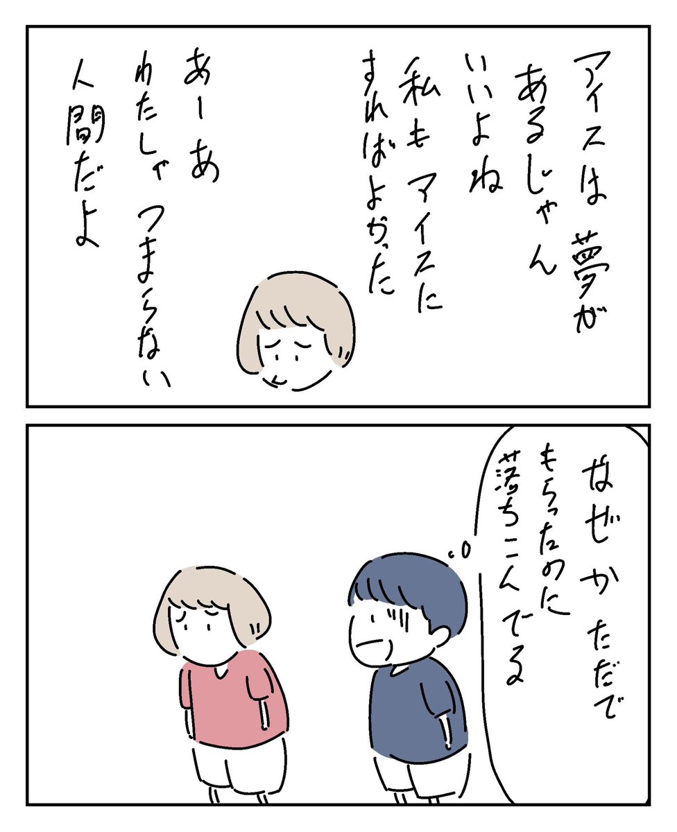 #漫画が読めるハッシュタグ 
