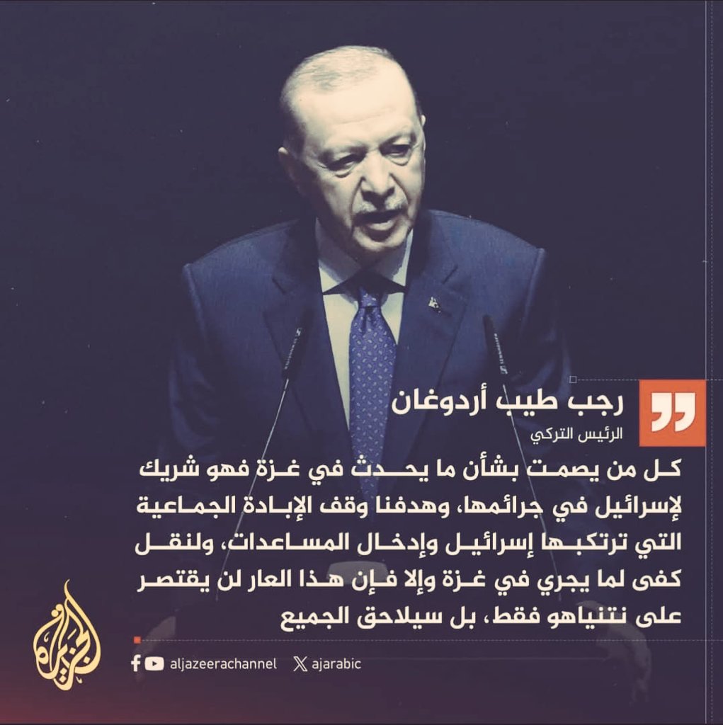 yahiasham's tweet image. قلبها معركة إغلاق فم لا إيقاف دم
كللللله كوووم وهذا اللئيم الراقص على مذبحة #غزة كم من الكوووم المقيت
#ولتعرفنّهم_في_لحن_القول