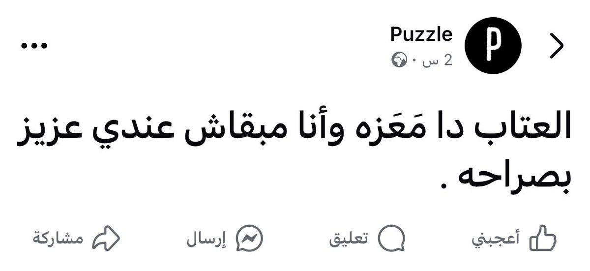 Marwan🏳️ (@marwanyonss) on Twitter photo 