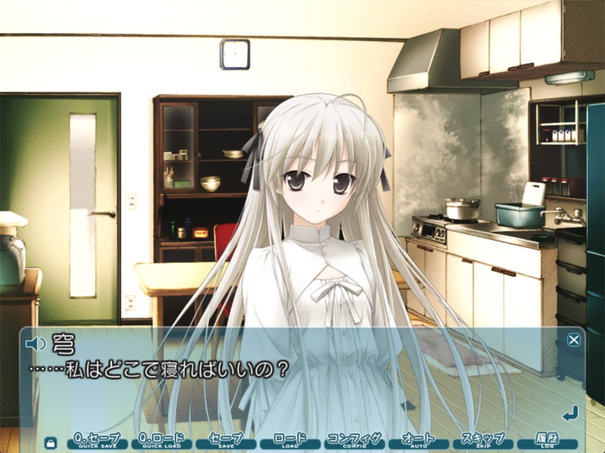 yakusou8's tweet image. What did our imouto mean by this?