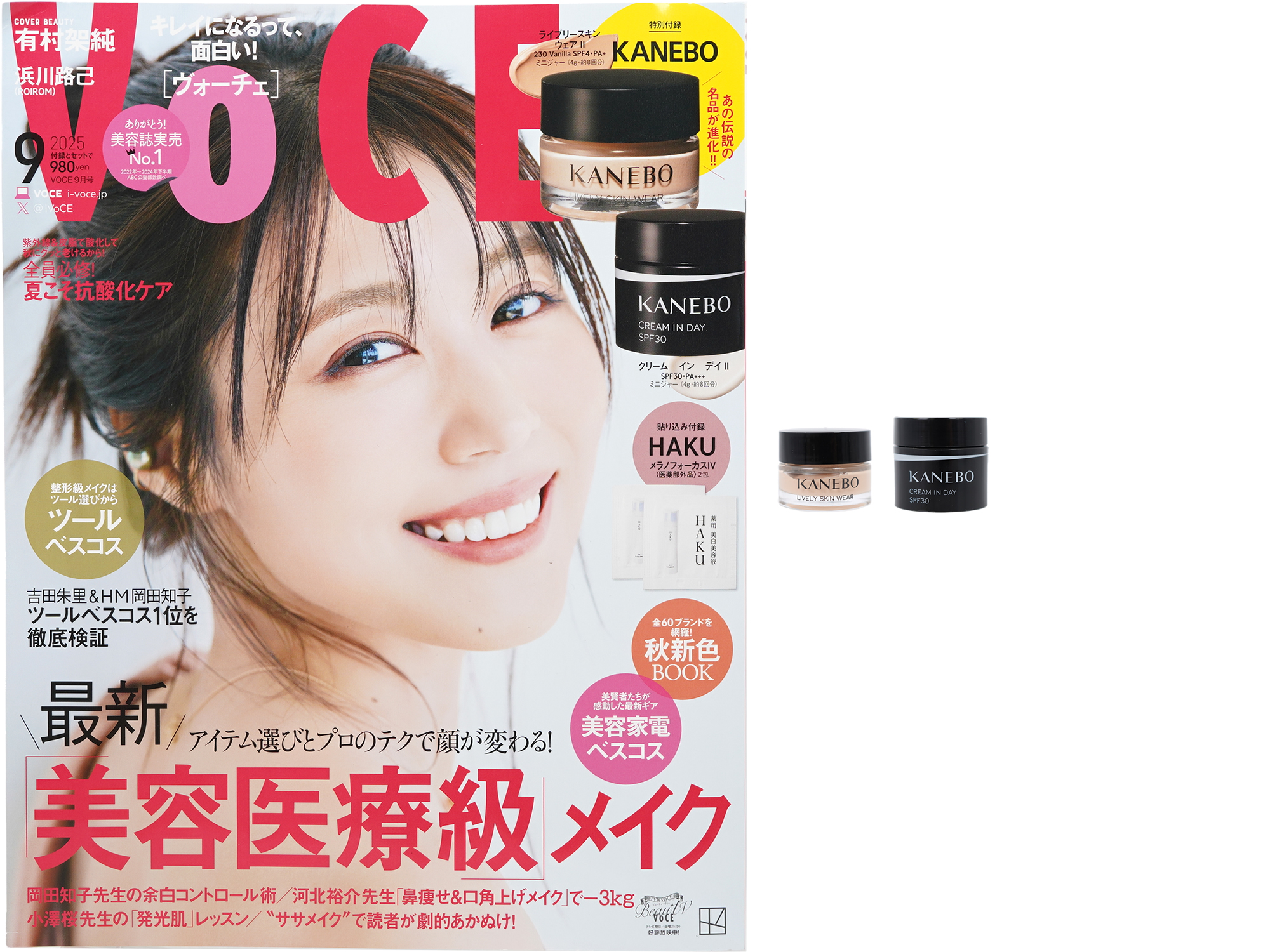 雑誌　付録 ゼクシィ 2024年 8月号 【付録】 くまのプーさん 2WAYハンディー