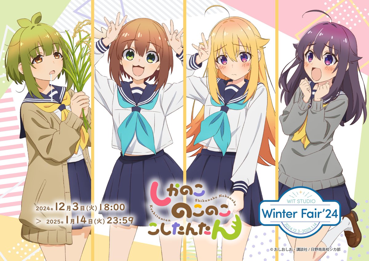 KOSHITAN_CUTE's tweet image. 